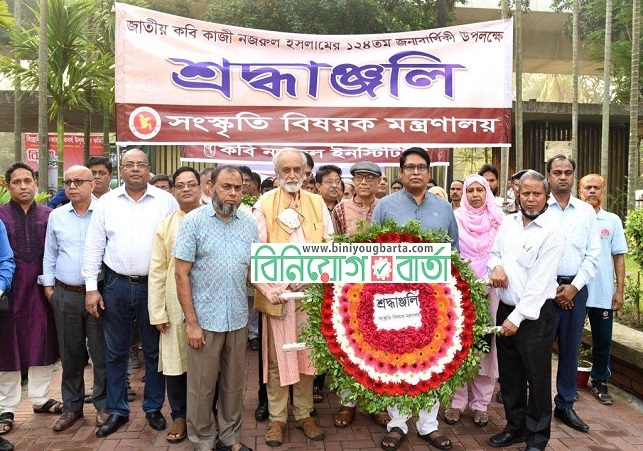 Biniyougbarta | বিনিয়োগবার্তা: ব্যবসা-বাণিজ্য, শিল্প-বিনিয়োগের খবর প্রতিদিন সবসময়